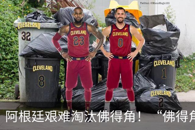 阿根廷艰难淘汰佛得角！“佛得角门将 封神”冲上热搜